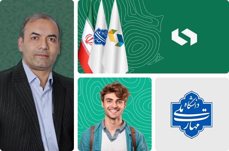 درباره ما